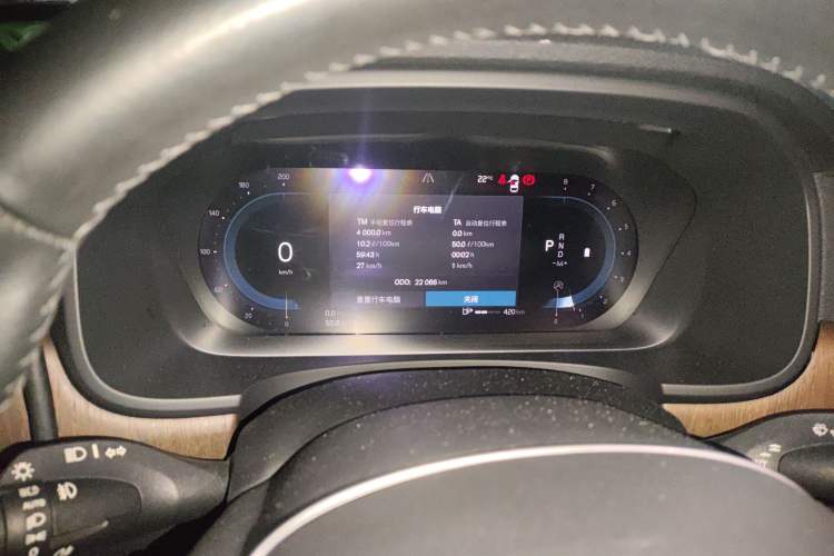 Used Volvo V90 2022 Cross Country B5 AWD Smart Range Edition Instrument Cluster