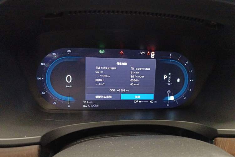 Used Volvo V90 2022 Cross Country B5 AWD Smart Range Edition Instrument Cluster