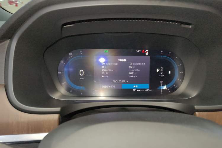 Used Volvo V90 2022 Cross Country B5 AWD Smart Range Edition Instrument Cluster