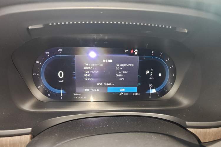 Used Volvo V90 2022 Cross Country B5 AWD Prestige Edition Instrument Cluster