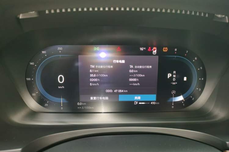Used Volvo V90 2022 Cross Country B5 AWD Smart Range Edition Instrument Cluster