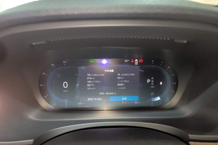 Used Volvo V90 2022 Cross Country B5 AWD Smart Range Edition Instrument Cluster