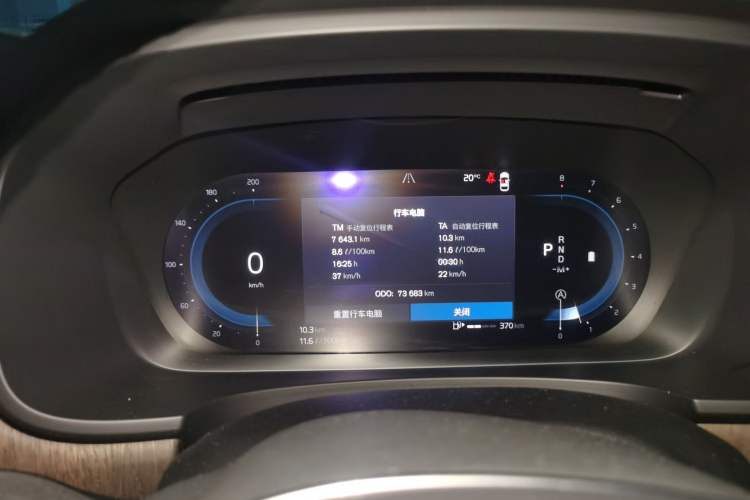 Used Volvo V90 2022 Cross Country B5 AWD Prestige Edition Instrument Cluster