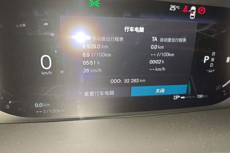 Used Volvo V90 2022 Cross Country B5 AWD Smart Range Edition Odometer Close Up