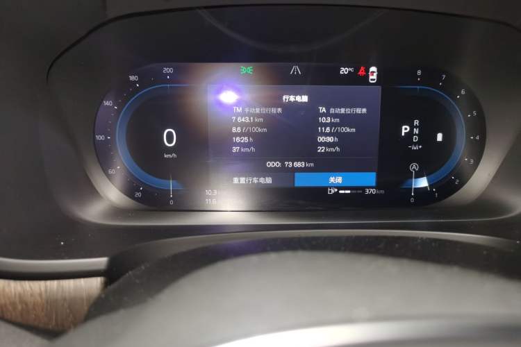 Used Volvo V90 2022 Cross Country B5 AWD Prestige Edition Odometer Close Up