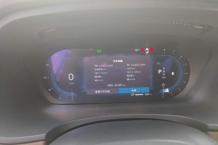 Used Volvo V90 2022 Cross Country B5 AWD Smart Range Edition Instrument Cluster
