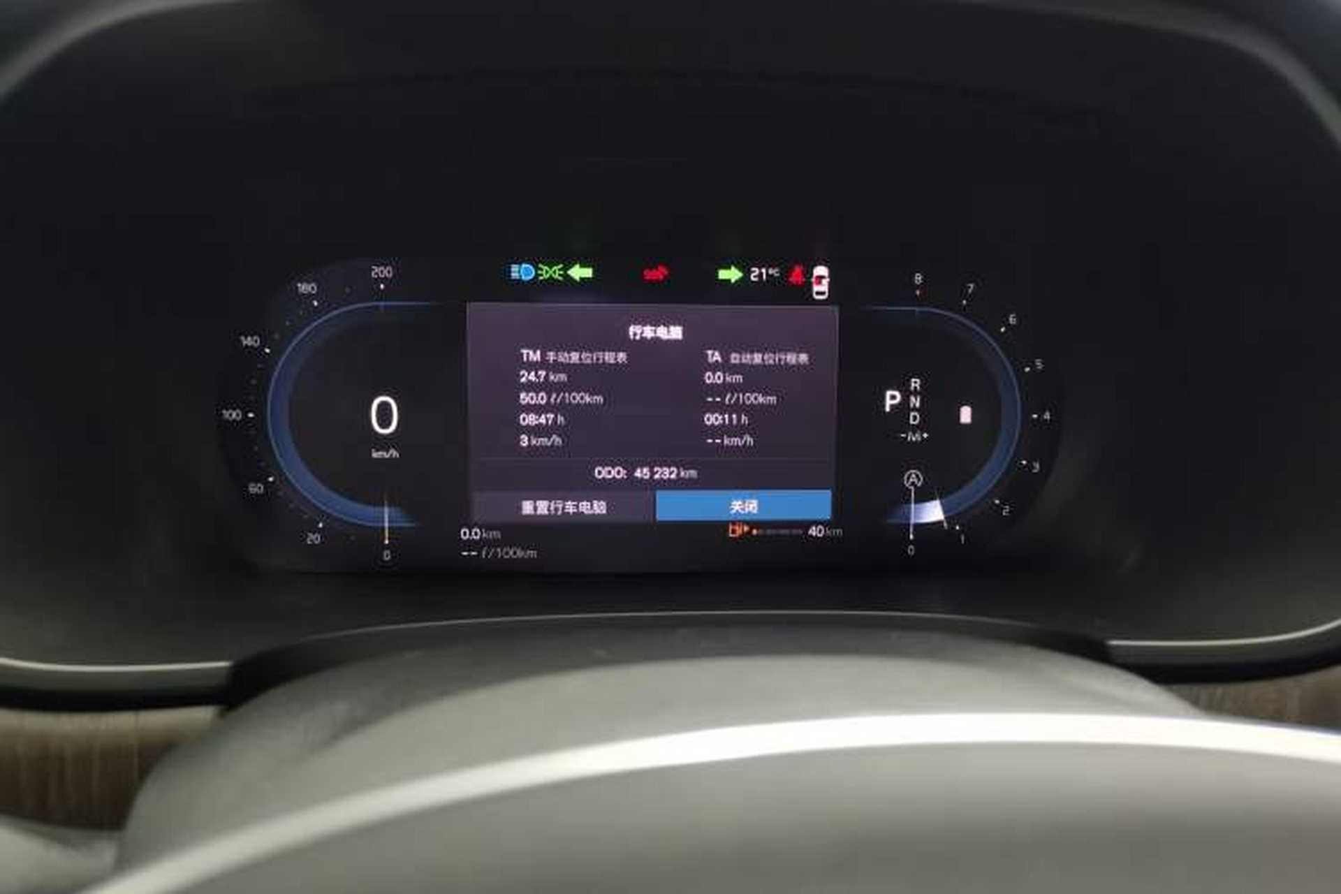 Used Volvo V90 2022 Cross Country B5 AWD Smart Range Edition Instrument Cluster