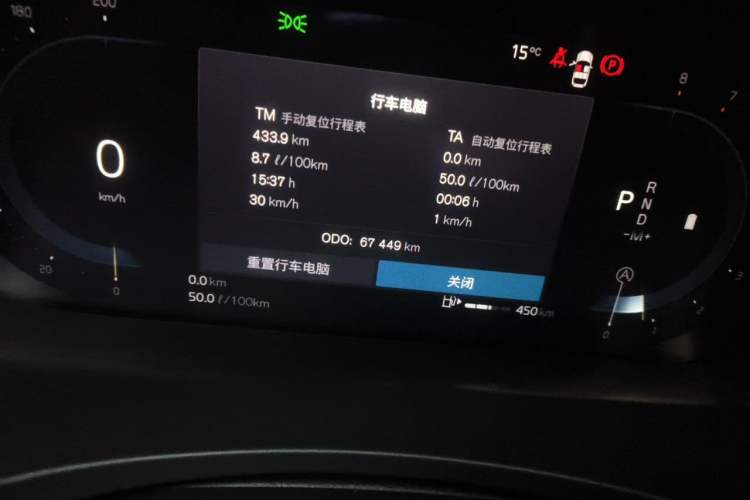 Used Volvo V90 2022 Cross Country B5 AWD Smart Range Edition Odometer Close Up