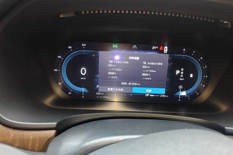 Used Volvo V90 2022 Cross Country B5 AWD Prestige Edition Odometer Close Up