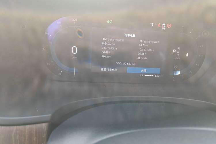 Used Volvo V90 2022 Cross Country B5 AWD Smart Range Edition Odometer Close Up