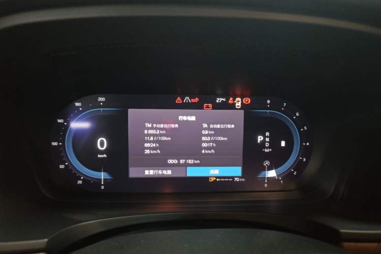 Used Volvo V90 2022 Cross Country B5 AWD Smart Range Edition Instrument Cluster