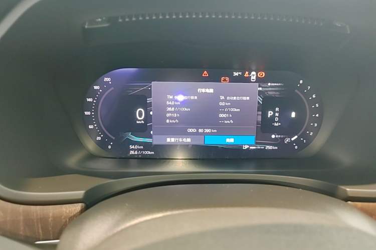 Used Volvo V90 2022 Cross Country B5 AWD Smart Range Edition Instrument Cluster