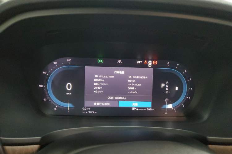 Used Volvo V90 2022 Cross Country B5 AWD Smart Range Edition Instrument Cluster