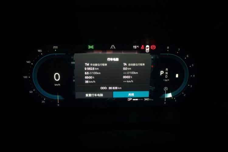 Used Volvo V90 2022 Cross Country B5 AWD Smart Range Edition Instrument Cluster