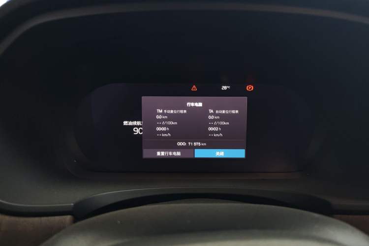 Used Volvo V90 2022 Cross Country B5 AWD Smart Range Edition Instrument Cluster