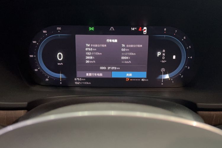 Used Volvo V90 2022 Cross Country B5 AWD Prestige Edition Odometer Close Up