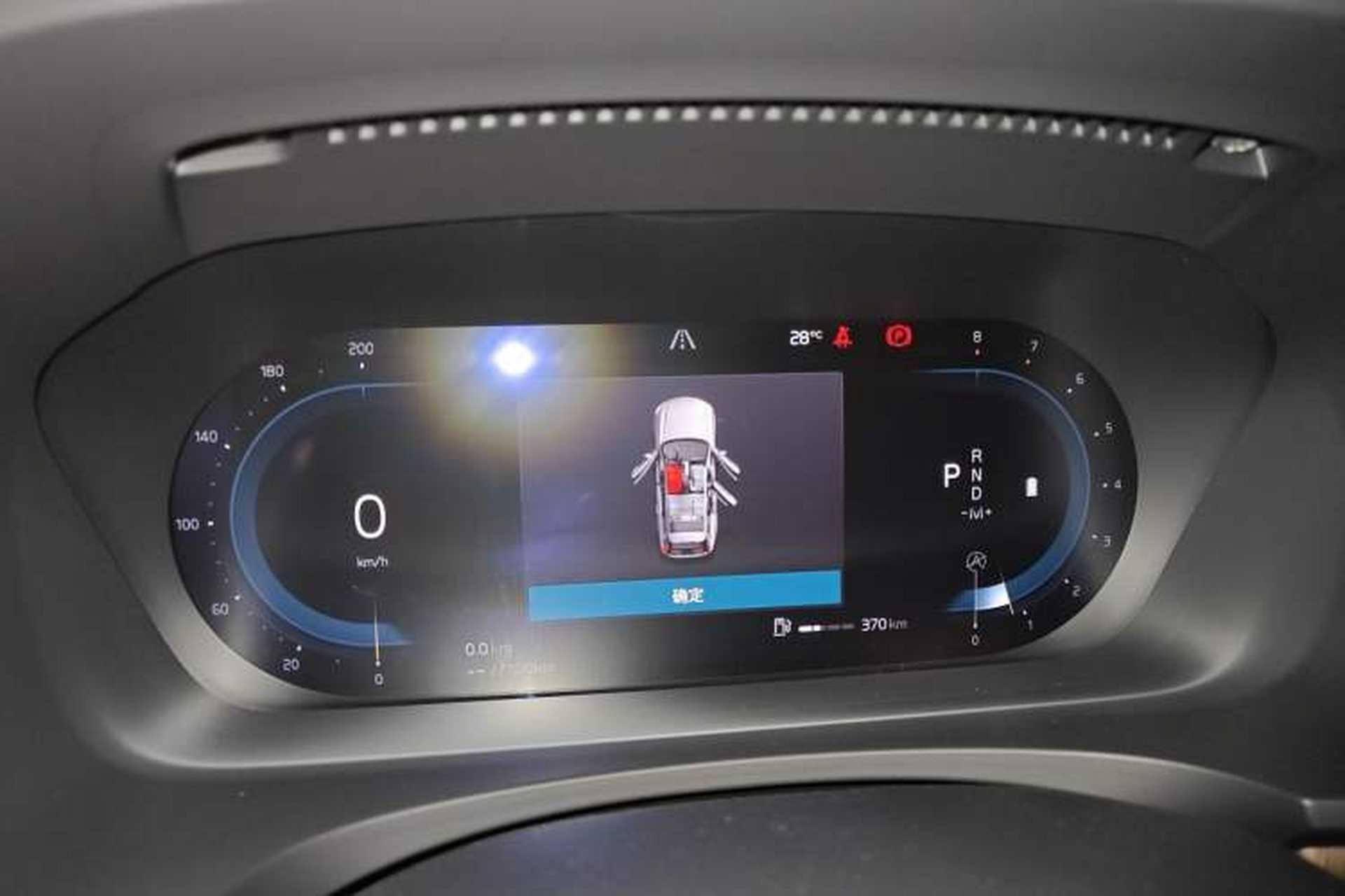 Used Volvo V90 2023 Cross Country B5 AWD Prestige Edition Instrument Cluster
