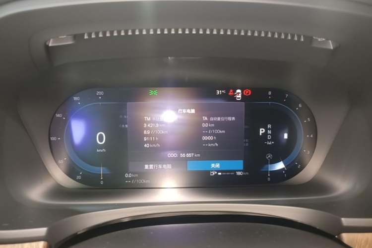 Used Volvo V90 2023 Cross Country B5 AWD Prestige Edition Instrument Cluster