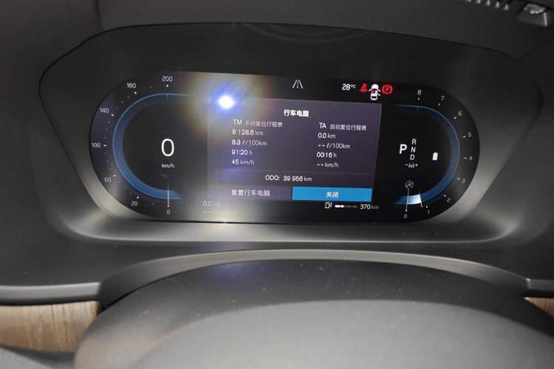 Used Volvo V90 2023 Cross Country B5 AWD Prestige Edition Odometer Close Up