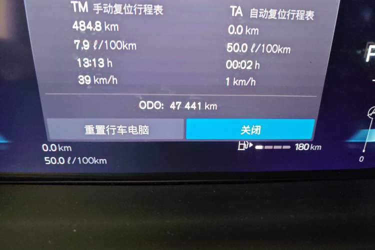 Used Volvo V90 2023 Cross Country B5 AWD Smart Range Edition Odometer Close Up