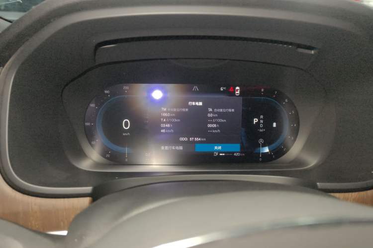 Used Volvo V90 2023 Cross Country B5 AWD Smart Range Edition Instrument Cluster