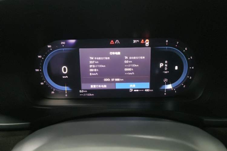 Used Volvo V90 2023 Cross Country B5 AWD Smart Range Edition Instrument Cluster