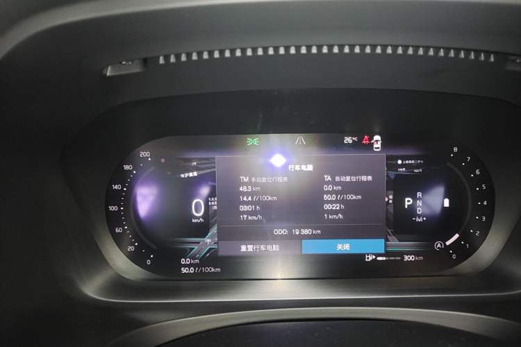 Used Volvo V90 2023 Cross Country B5 AWD Prestige Edition Instrument Cluster