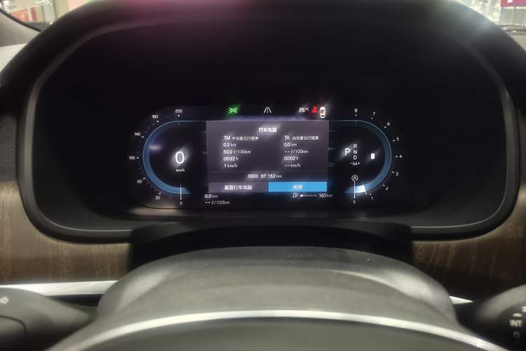 Used Volvo V90 2023 Cross Country B5 AWD Smart Range Edition Odometer Close Up