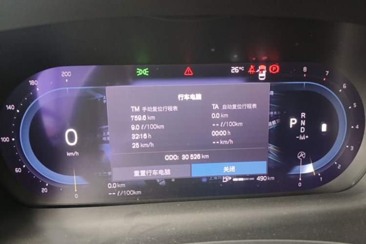 Used Volvo V90 2024 Cross Country B5 AWD Smart Range Edition Instrument Cluster