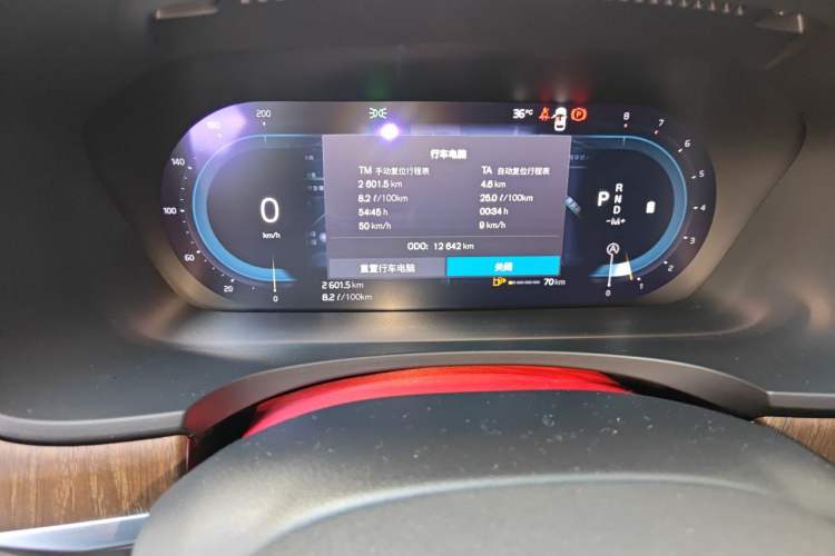 Used Volvo V90 2024 Cross Country B5 AWD Prestige Edition Odometer Close Up