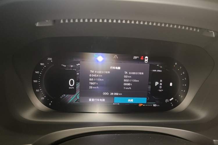 Used Volvo V90 2024 Cross Country B5 AWD Smart Range Edition Instrument Cluster