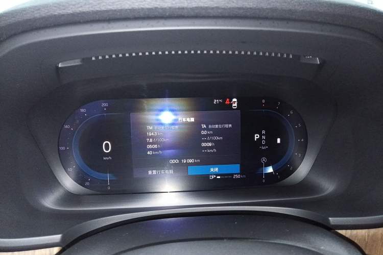 Used Volvo V90 2024 Cross Country B5 AWD Smart Range Edition Instrument Cluster