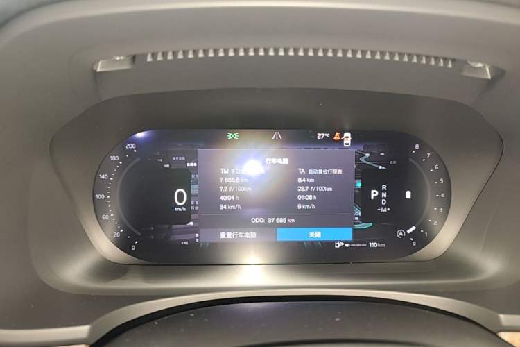 Used Volvo V90 2024 Cross Country B5 AWD Smart Range Edition Instrument Cluster