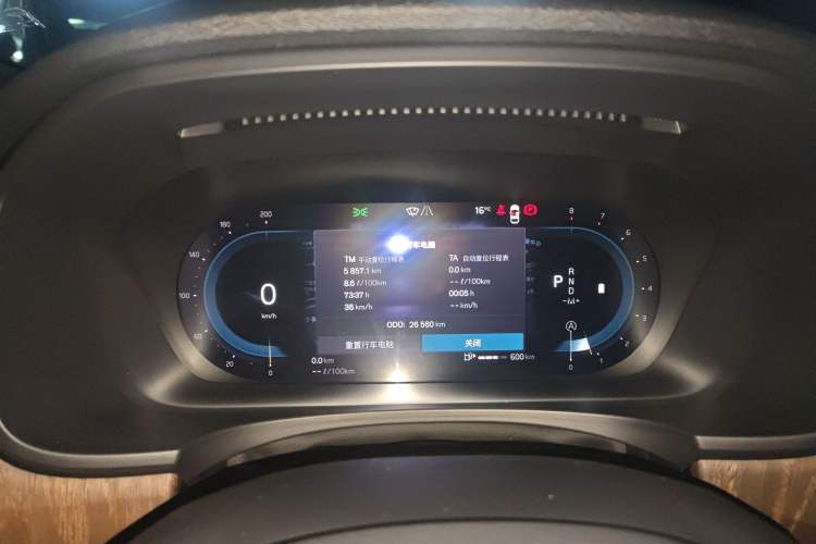 Used Volvo V90 2024 Cross Country B5 AWD Smart Range Edition Instrument Cluster