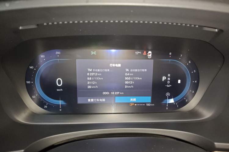 Used Volvo V90 2024 Cross Country B5 AWD Smart Range Edition Instrument Cluster