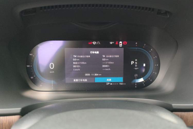 Used Volvo V90 2024 Cross Country B5 AWD Prestige Edition Instrument Cluster
