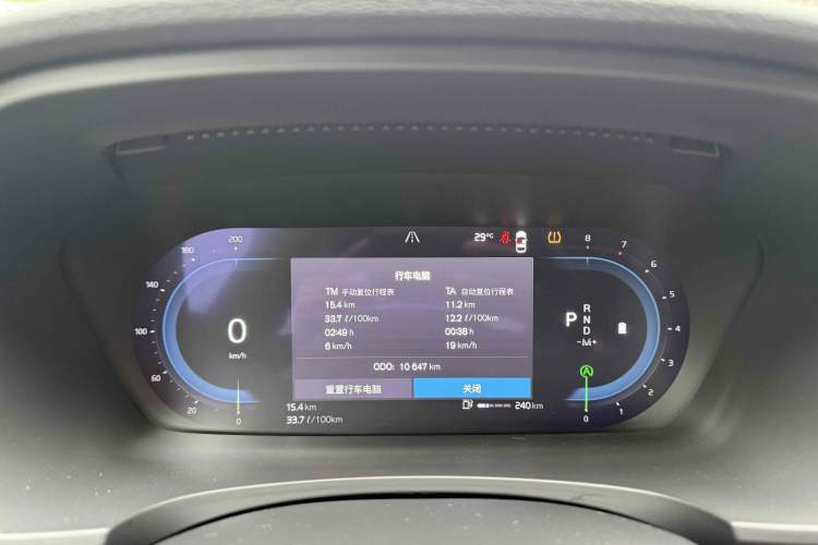 Used Volvo V90 2024 Cross Country B5 AWD Smart Range Edition Odometer Close Up