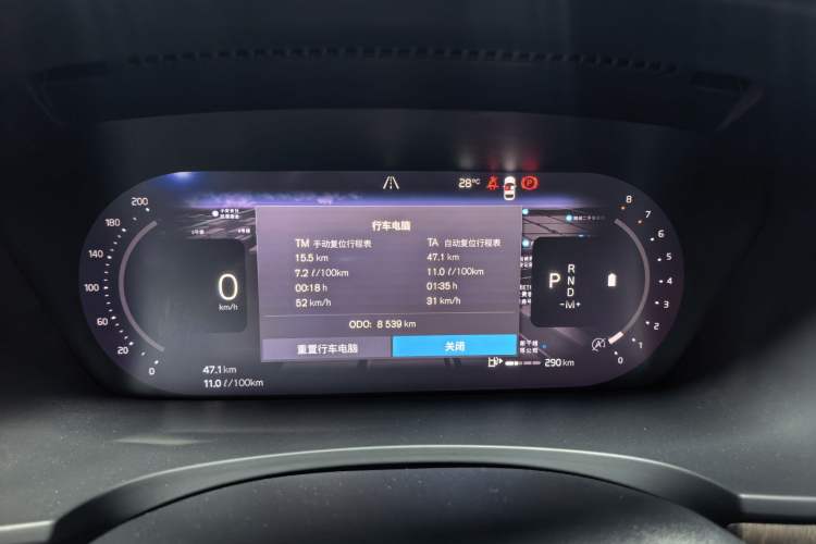 Used Volvo V90 2024 Cross Country B5 AWD Smart Range Edition Odometer Close Up