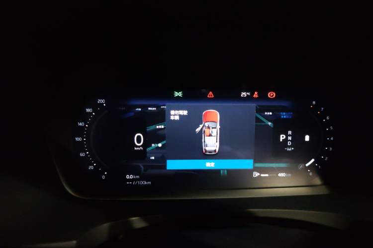 Used Volvo V90 2025 Cross Country B5 AWD Smart Range Edition Instrument Cluster