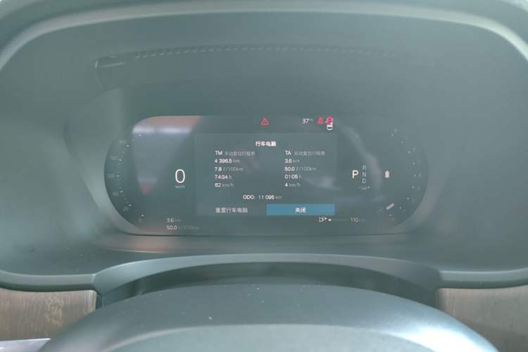 Used Volvo V90 2025 Cross Country B5 AWD Smart Range Edition Instrument Cluster