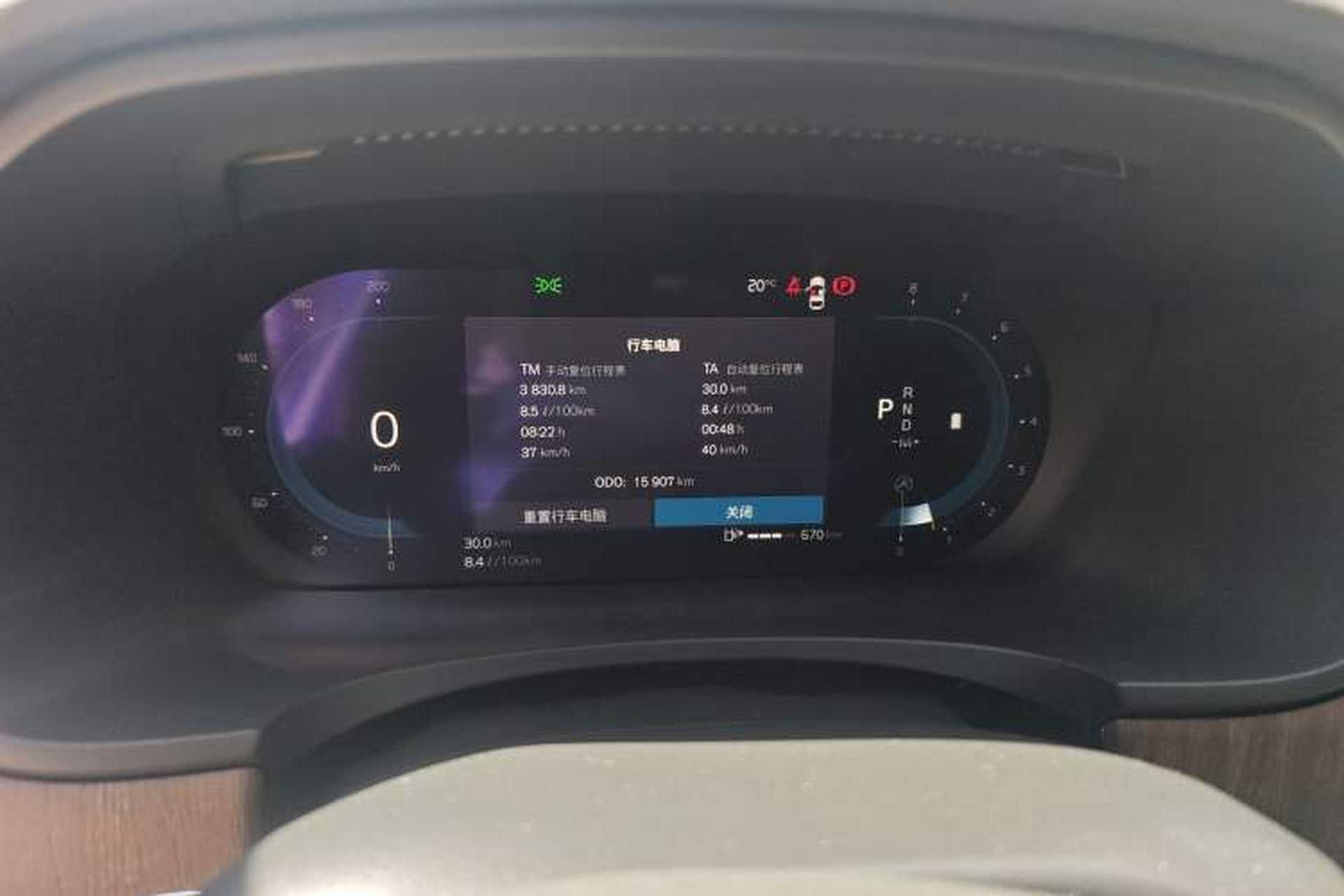 Used Volvo V90 2025 Cross Country B5 AWD Smart Range Edition Instrument Cluster