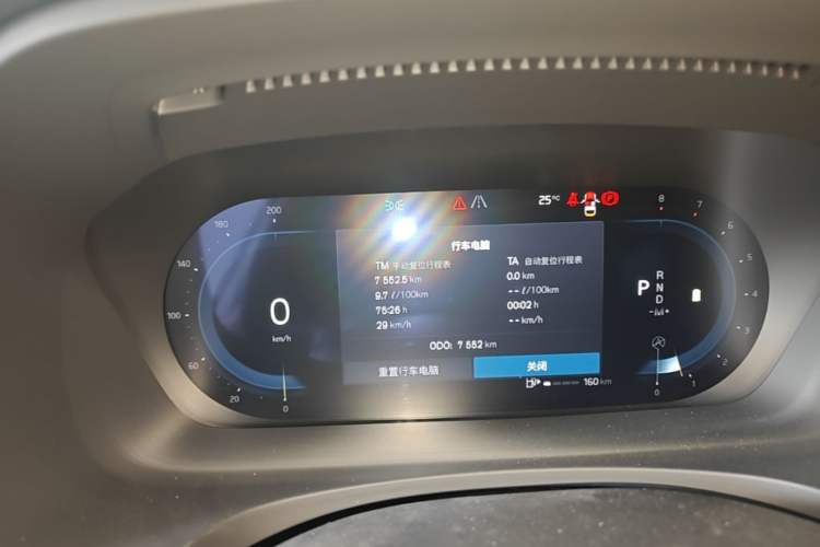 Used Volvo V90 2025 Cross Country B5 AWD Prestige Edition Instrument Cluster
