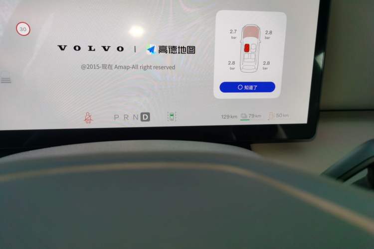 Used Volvo XC70 Plug-in Hybrid 2026 Model Four-Wheel Drive Long-Range Core Odometer Close Up