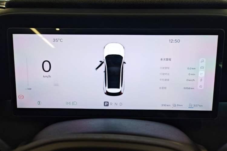 Used Volvo XC70 Plug-in Hybrid 2026 Model Four-Wheel Drive Long-Range Plus Instrument Cluster