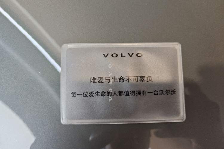 Used Volvo XC70 Plug-in Hybrid 2026 Model Four-Wheel Drive Long-Range Ultra Vehicle Key