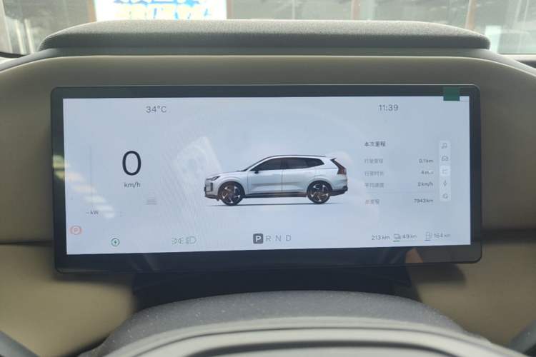 Used Volvo XC70 Plug-in Hybrid 2026 Model Four-Wheel Drive Long-Range Plus Instrument Cluster