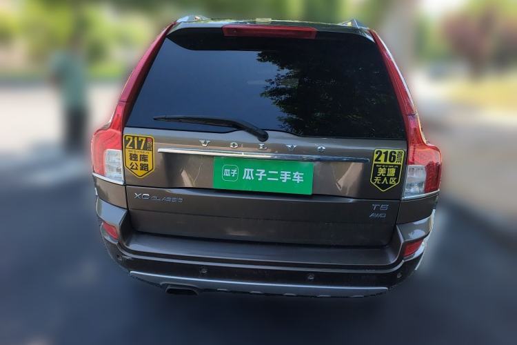 Used Volvo XC Classic 2014 T5 Executive Edition Rear