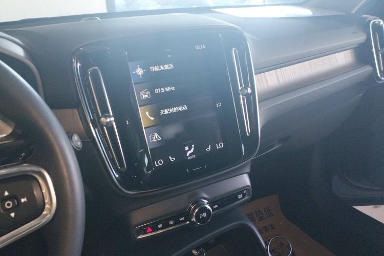 Used Volvo XC40 2020 T4 Four-Wheel Drive Smart Luxury Edition Audio And AC Panel