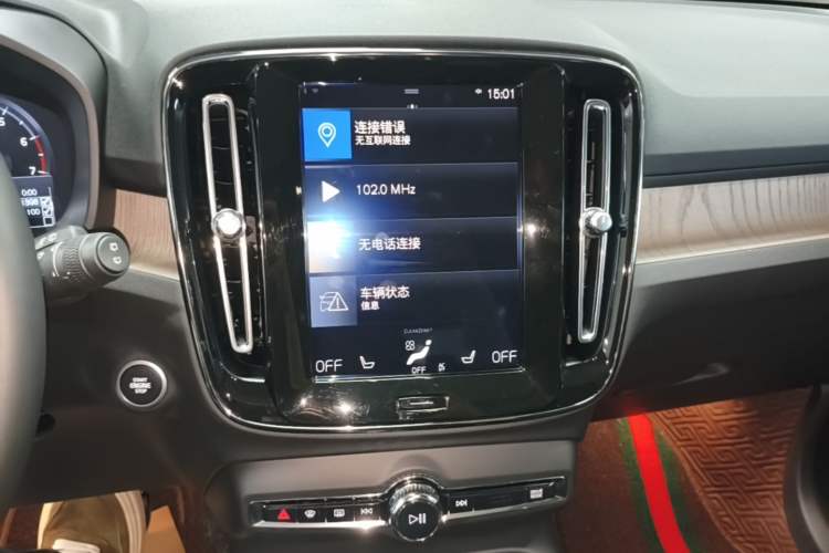 Used Volvo XC40 2020 T4 Four-Wheel Drive Smart Luxury Edition Audio And AC Panel