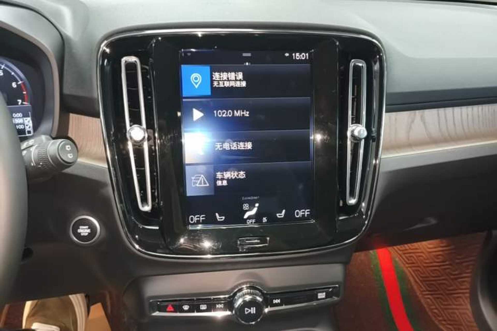Used Volvo XC40 2020 T4 Four-Wheel Drive Smart Luxury Edition Audio And AC Panel